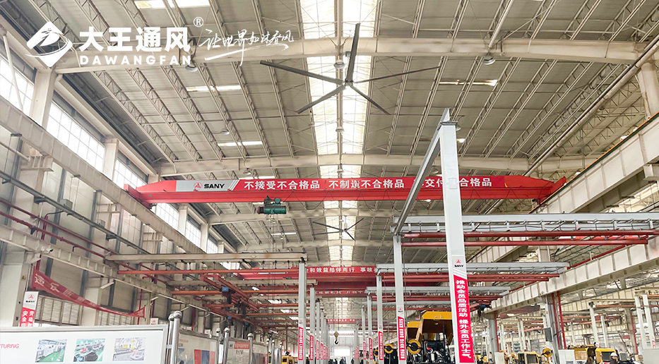 大王通風(fēng)&三一重工：強(qiáng)強(qiáng)聯(lián)合，打造工業(yè)通風(fēng)新標(biāo)桿，開啟工業(yè)清涼新時代！